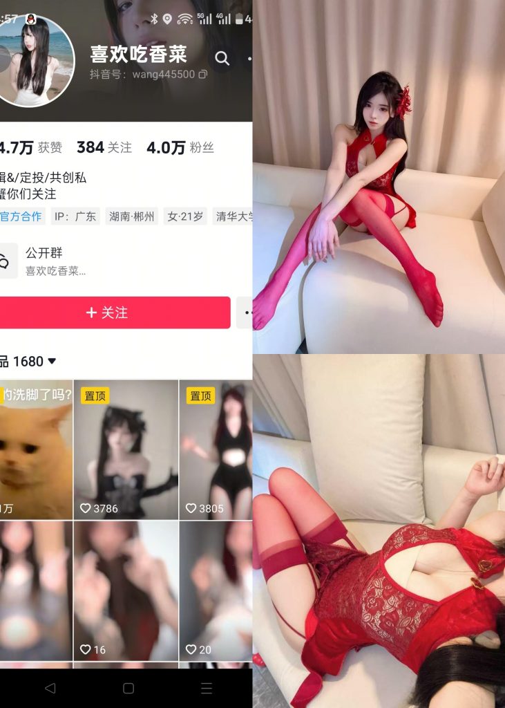 图片[1]-【抖音反差】喜欢吃香菜-NO.002期[22P2V]-写真栈