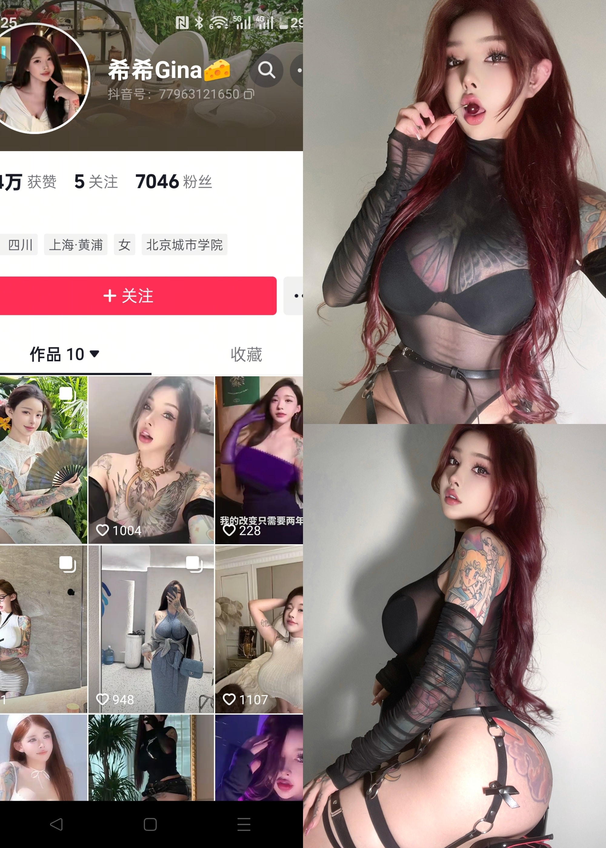 【抖音反差】希希Gina-渔网黑纱女王[23P]