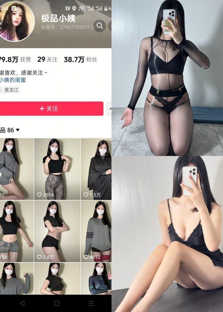 图片[1]-【抖音反差】极品小姨-NO.009期 透视连体黑丝[25P]-写真栈