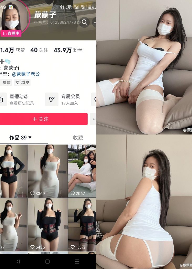 图片[1]-【抖音反差】蒙蒙子-NO.008期 肥臀白丝吊带[14P1V]-写真栈