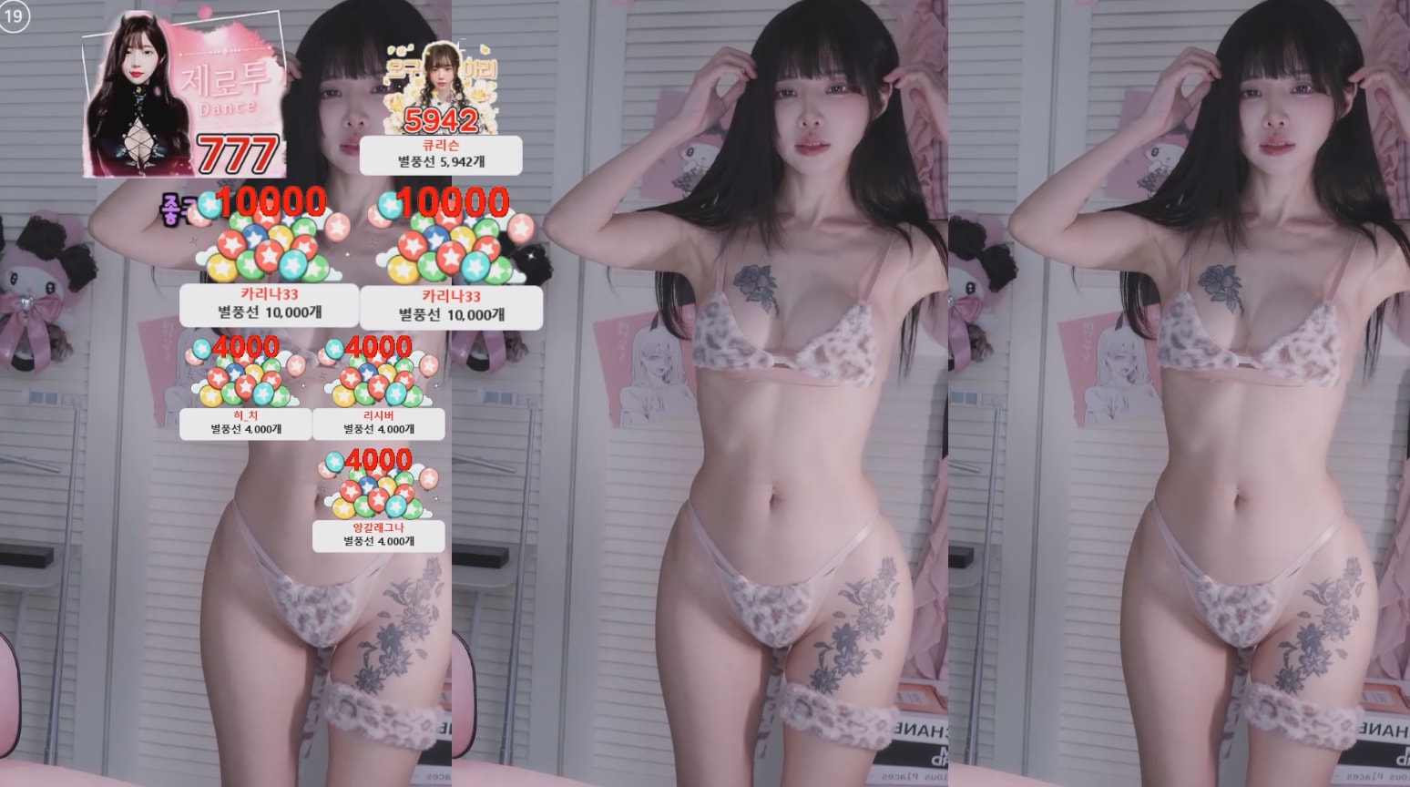 【舞】sooptv-塔尼[1V-237MB]