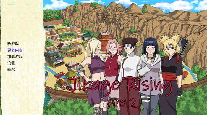 欧美画风、神作更新火影忍者：忍者后宫/异族崛起/火影崛起 /Jikage Rising 第2章v2.28 Arc 3 机翻汉化版[SLG游戏/欧美/更新] PC+安卓