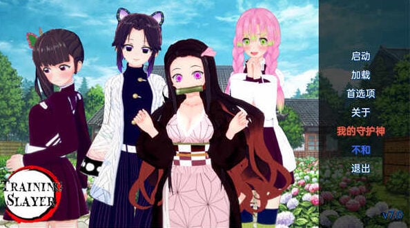 2D游戏训练杀手 v0.97汉化版/Training Slayer[日系SLG/动态/同人]PC+安卓