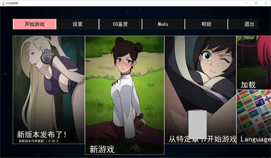 日系火影忍者-女忍训练师/火影女忍者训练师 V0.30.1官方中文[日系SLG]PC+安卓