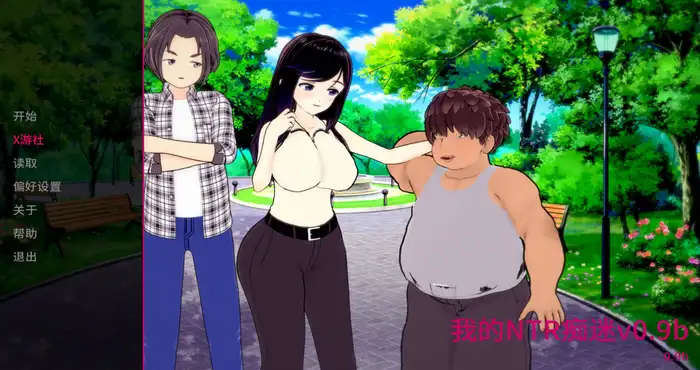 日系游戏我对NTR痴迷/My Netorase Obsession Ver0.9b AI汉化[SLG/汉化/NTR]  [2G] PC游戏