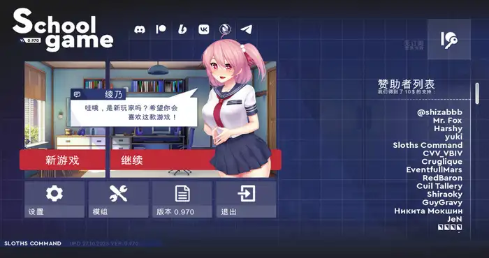 欧美画风学校游戏/School Game v0.971 bugfix6 官方中文 [SLG游戏/官中/动态]  [1.5G] PC游戏