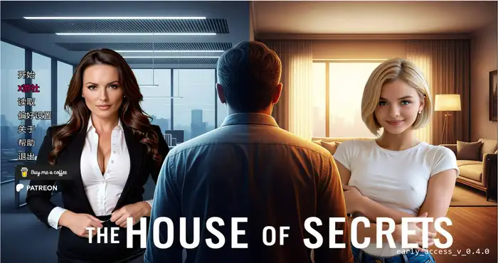 欧美画风秘密之家/The House of Secrets Alpha v0.4.0 AI汉化 [SLG游戏/汉化/真人] [1.4G] PC游戏