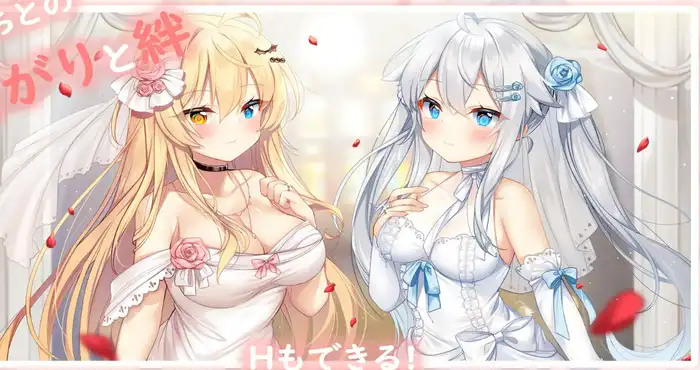 日系游戏想要诉说的心意/イモコネ—届けたい恋心 Steam官方中文步兵版【5.3G】【精品SLG/官中/动态无码】PC游戏