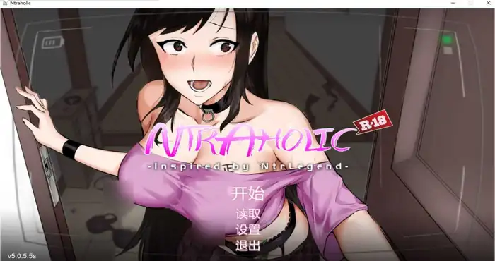 日系游戏NTR狂热/ NTRaholic チホネトラレケイカク V5.0.5.5s 官方中文步兵版【SLG游戏/更新】PC游戏