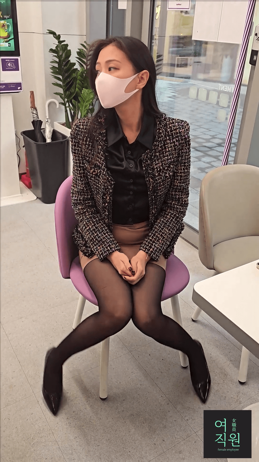 【永久专享】韩国女白领 上班公开亮出臭脚 厕所偷偷换丝 16分钟