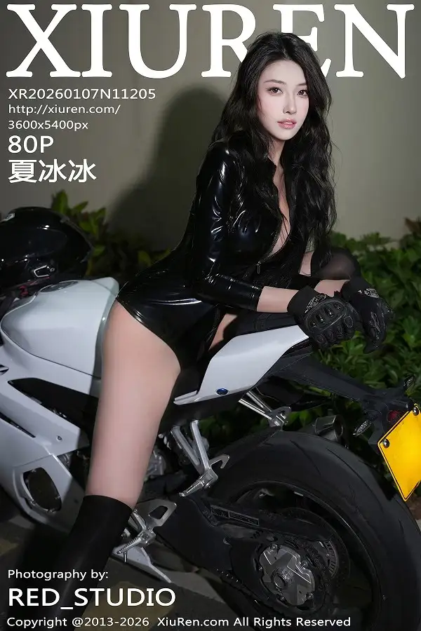 [XiuRen秀人网]No.11205_模特夏冰冰性感黑色连体皮衣配超薄黑丝秀丰满身材迷人诱惑写真80P