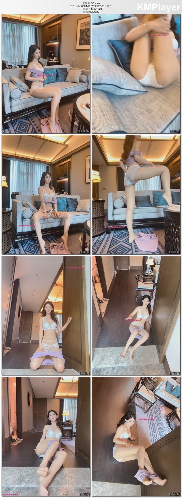 唐安琪 紫色人妻 拍摄花絮 [2V-1.5G]