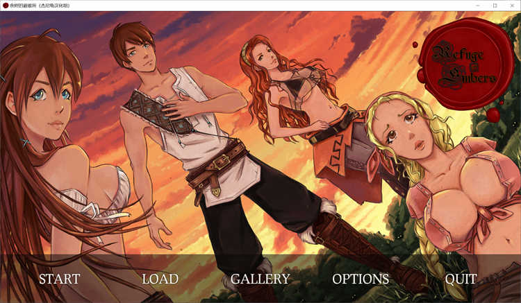 2D游戏余烬的避难所 v0.22b汉化版[SLG游戏/2D/动态]PC+安卓