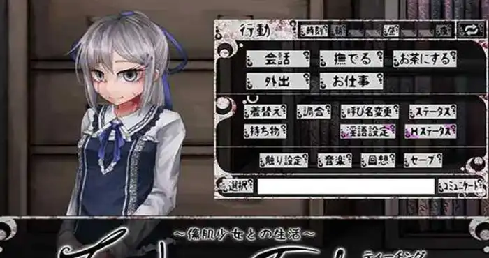 日系游戏希尔薇的交配计划 Ver8.0.3 魔改汉化步兵版【养成SLG】PC+安卓