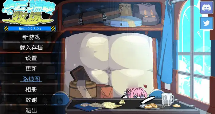 日系游戏云端牧场/Cloud Meadow v0.2.5a AI汉化[SLG/动态/971M]