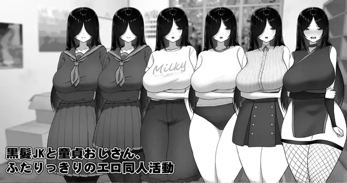 日系游戏漫研社顾问想要支持佐伯沙罗 漫研顧問は佐伯ささらを支えたい 官中步兵版 [精品SLG/无码] PC游戏