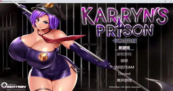 日系游戏卡琳的监狱/Karryn’s PrisonV1.3.1.41 +全DLC Steam官中步兵版【RPG游戏/步兵 /Remtairy】PC游戏