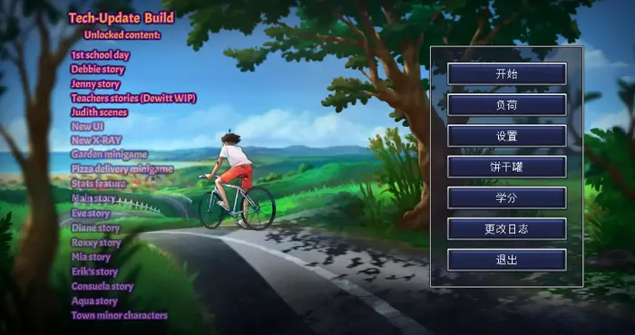 日系游戏夏日传说 Summertime Saga v21.0.0 wip.6859【SLG/汉化 /动态】PC游戏